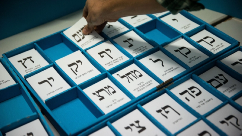 La carte politique demeure éparpillée en Israël