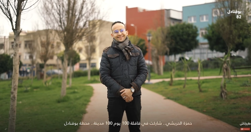 Hamza Lahraichi - RNI