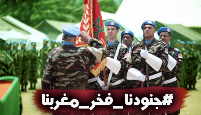 "Nos soldats sont la fierté de notre Maroc", peut-on lire sur cette photo.