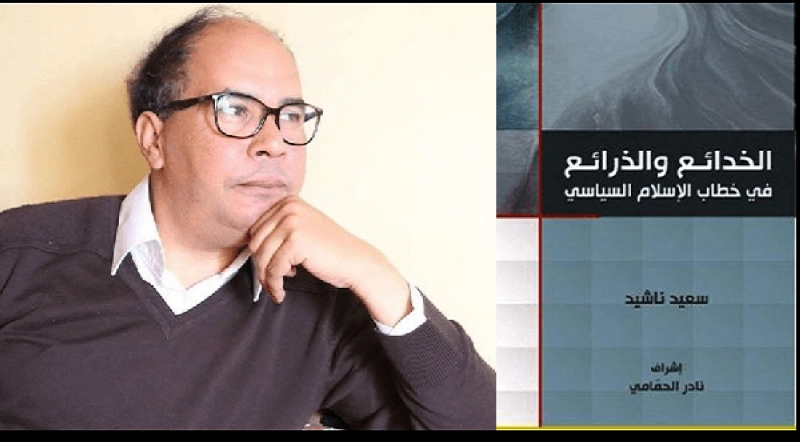 Saïd-Nachid, l'anti PJD qui détruit les thèses des islamistes