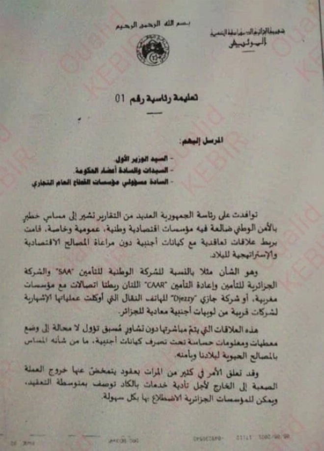 Ordre présidentiel de Tebboune
