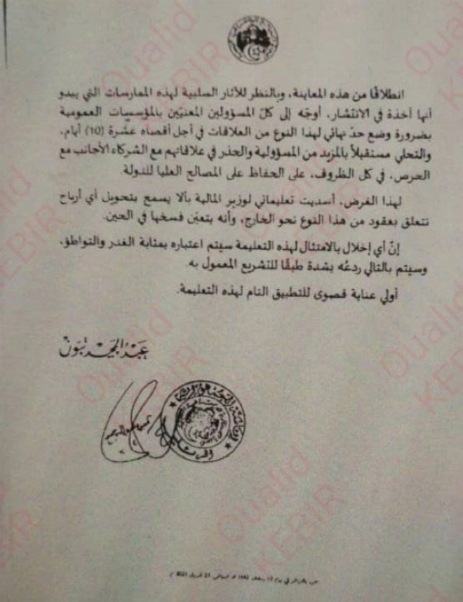 Ordre présidentiel de Tebboune 2