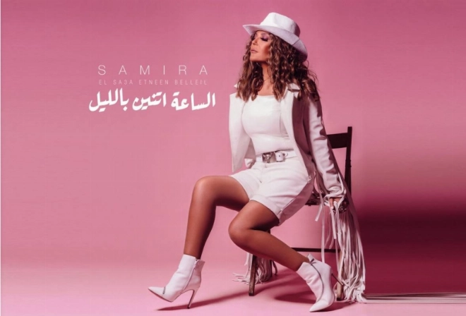 Samira said en cow girl