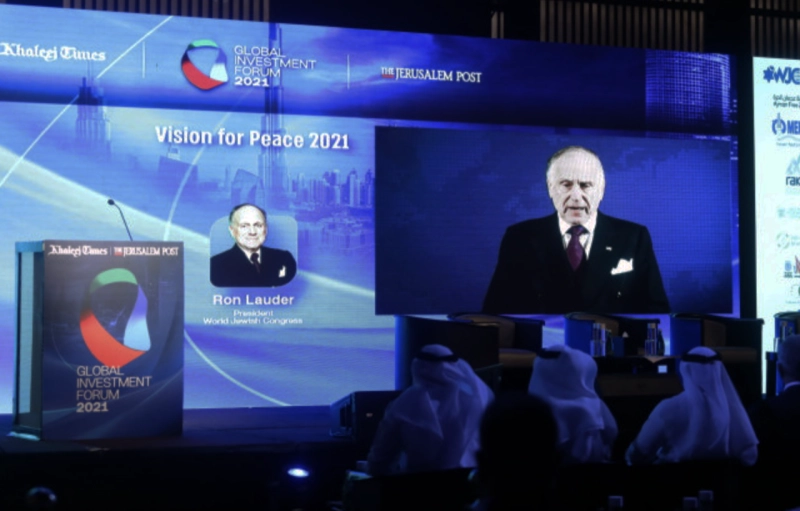 Ronald Lauder, président du congrès juif mondial (WJC),