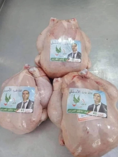 Campagne au poulet démocratique populaire et socialiste