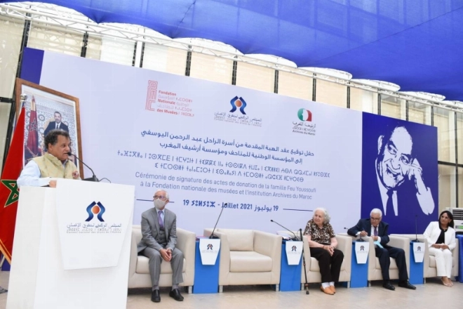 Cérémonie de signature de actes de donation de la famille Feu Youssoufi à la FNM et Archives du Maroc