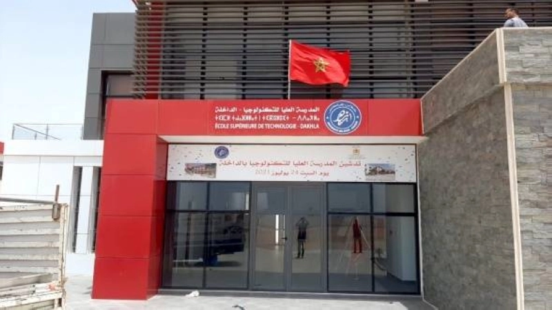 L'Ecole supérieure de Technologie de Dakhla