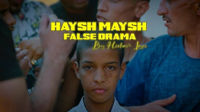 Haysh Maysh de Hicham Lasri