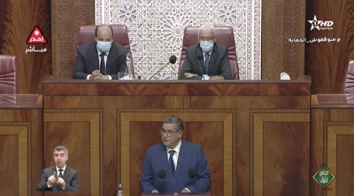 Aziz Akhannouch présentant le programme gouvernemental devant les élus de la Nation.