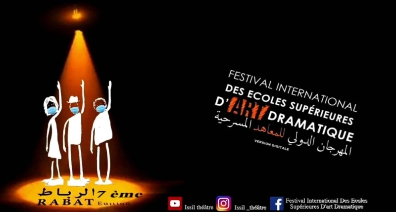 Le FIESAD revient pour sa 7ème édition