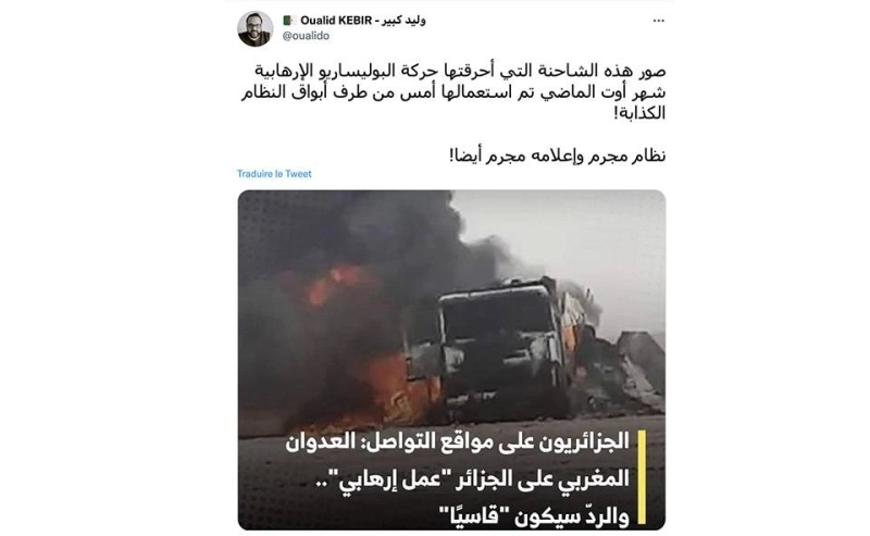 Le tweet de Oulaid Kebir dénonciateur du régime algérien que le journaliste traite de criminel.