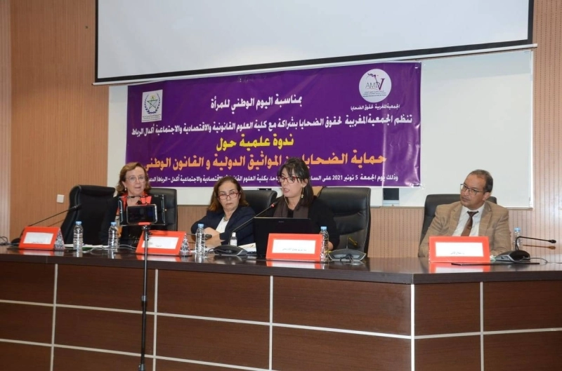 La présidente de l’AMDV, Meriem Jamal Idrissi