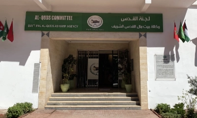 Agence Bayt Mal Al Qods