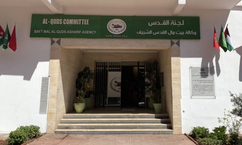Agence Bayt Mal Al Qods