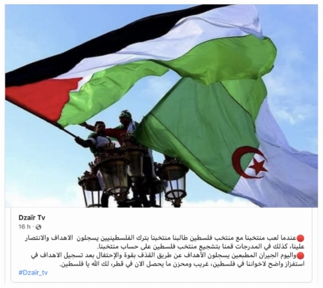 Les propagandistes algériens ne ratent aucune occasion, même quand il s'agit d'un simple match de foot, pour s'en prendre injustement au Maroc