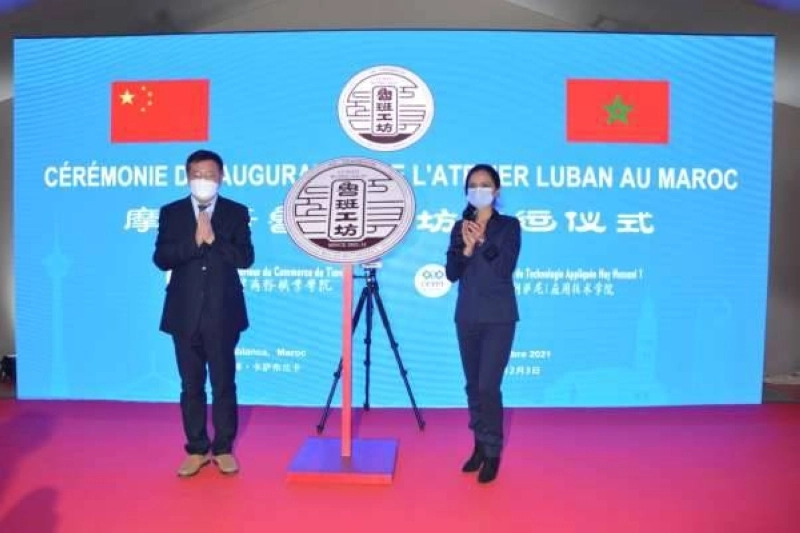 LUBAN