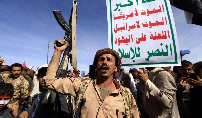 "Mort à l'Amérique, mort à Israël, maudits soient les Juifs". Les houtis et l'Iran même slogans