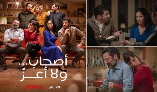 Le 1er fillm arabe de Netfil Ashab Wala Aaz déclenche une tempête en Egypte.