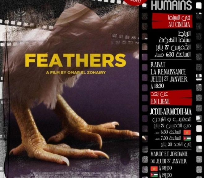 Feathers projeté au Cinéma Renaissance de Rabat le jeudi 27 janvier 2022.