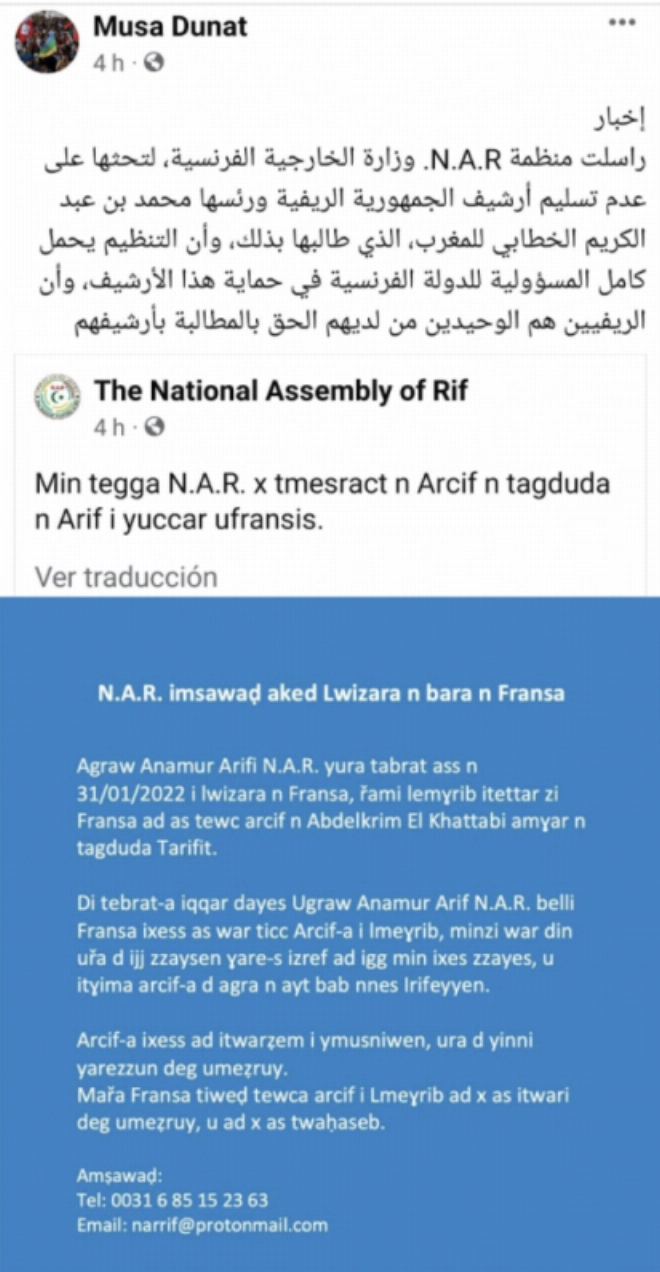 Ce message est révélateur du "militantisme" par procuration que mènent les services algériens contre "la mémoire" maghrébine.