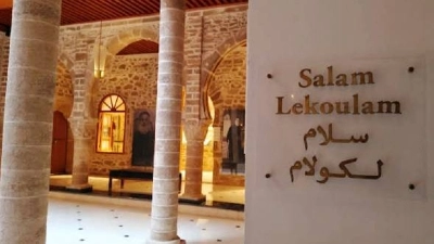 Renforcer les liens séculaires entre Marocains de divers horizons.