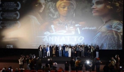 L'avant-première d'Annatto au Mégarama de Casablanca le 14 février 2022.