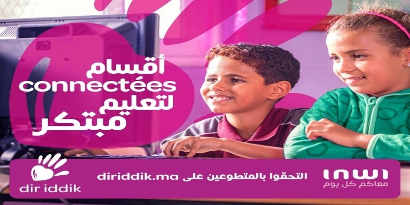 Trente classes bientôt connectées