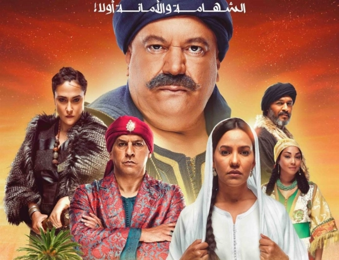 Zettat de Ali Tahiri met en scène Mohammed El Khiari, Mansour Badri et Sandia Tajeddine.