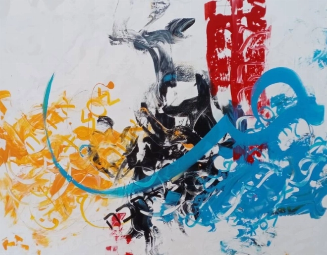 Une exposition de Calligraphie collective sera organisée le 13 avril au centre de Fès.