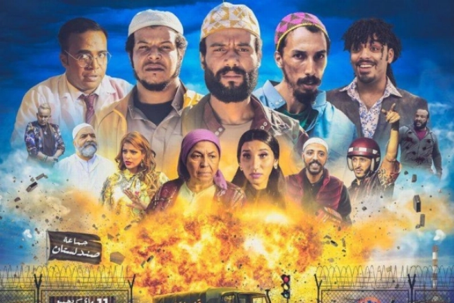 Réalisé par Mohamed Amine Al Ahmar, le film « Al Ikhwan » (la confrérie) sortira dans les salles marocaines le 11 mai 2022.