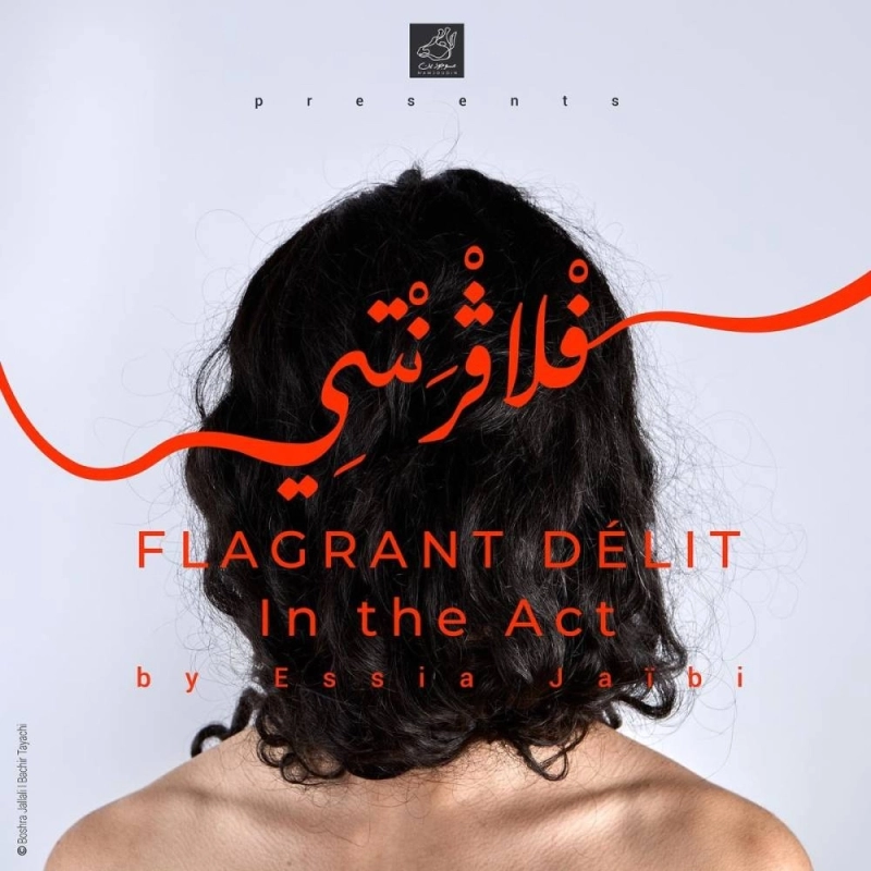 Flagranti. Expression unique dans le monde arabe et musulman
