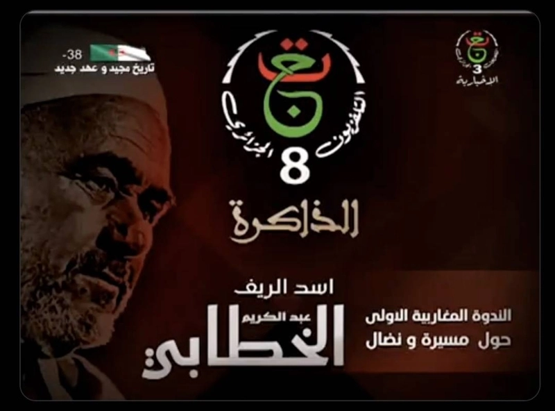 L'Algérie a pété un cable