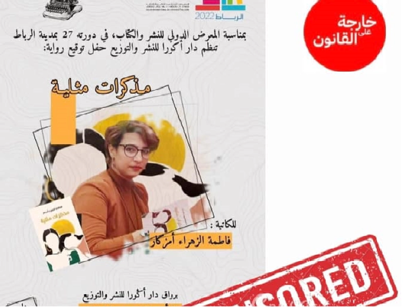 Au delà de l'interdiction au Salon du livre, l'écrivaine est victime d'une campagne de diffamation