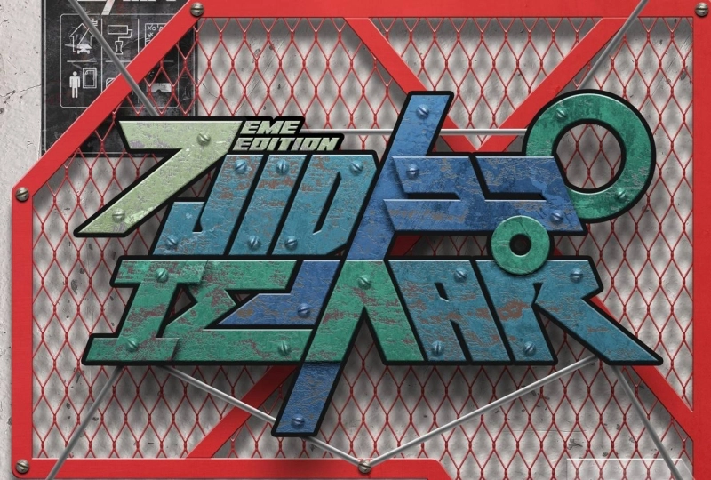 Le festival de street art Jidar se tiendra du 21 au 31 juillet 2022 dans plusieurs endroits à Rabat.