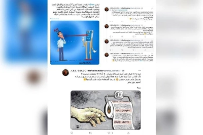 Hafsa Boutaha a réagi au rapport de HRW à travers une série de tweets