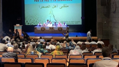 Vue de la conférence du MSP à las Palmas