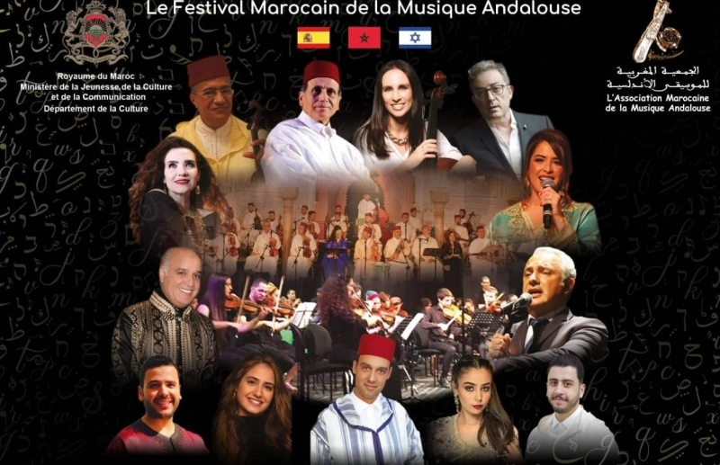 La 1ère édition du Festival de la musique andalouse aura lieu le 19 octobre au Théâtre Mohamed V de Rabat, et les 20 21, 22 octobre 2022 au Megarama de Casablanca.