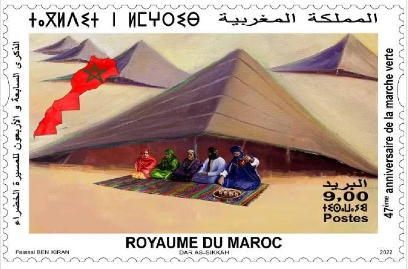 Le timbre illustre des tentes dressées sur le sable du Sahara Marocain et des personnes de la région vaquant au cérémonial du thé sahraoui.