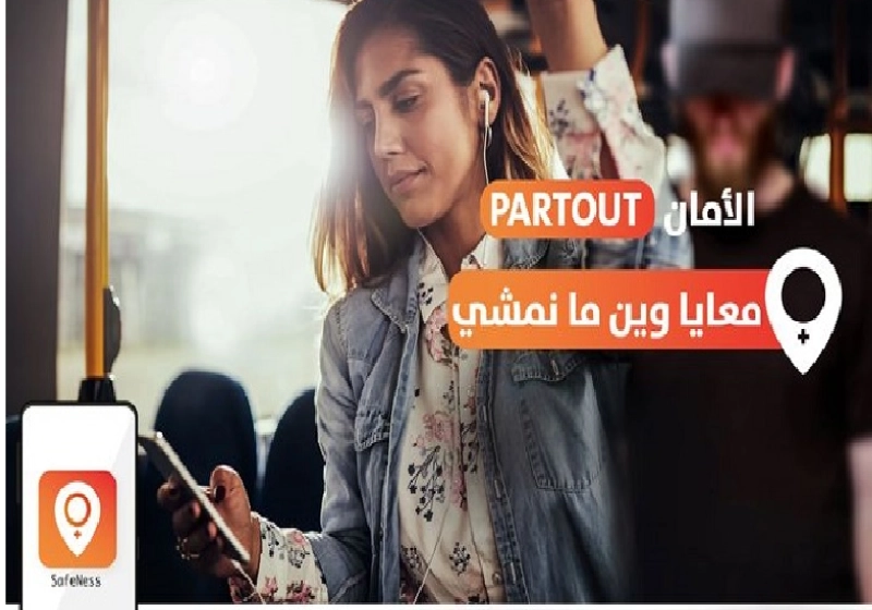 Transformer son mobile en une arme d'auto-défense contre tout genre d'agressions