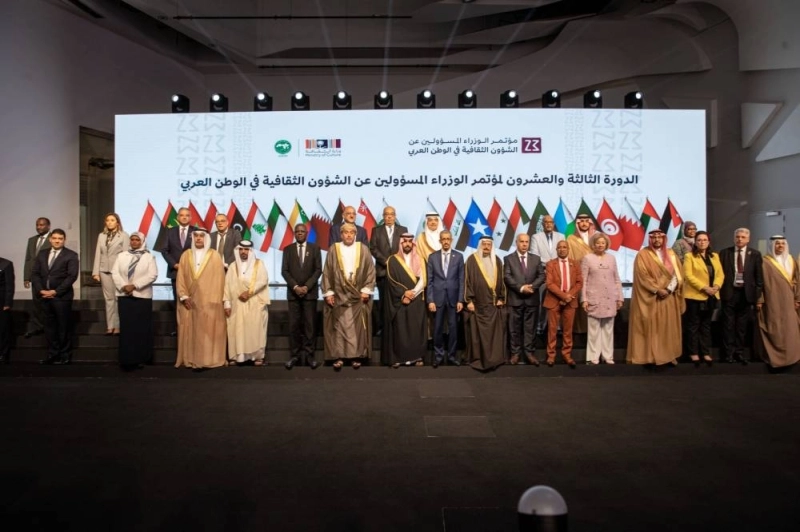 Les ministres arabes de la culture réunis à Riyad pour discuter de l'avenir vert du secteur.