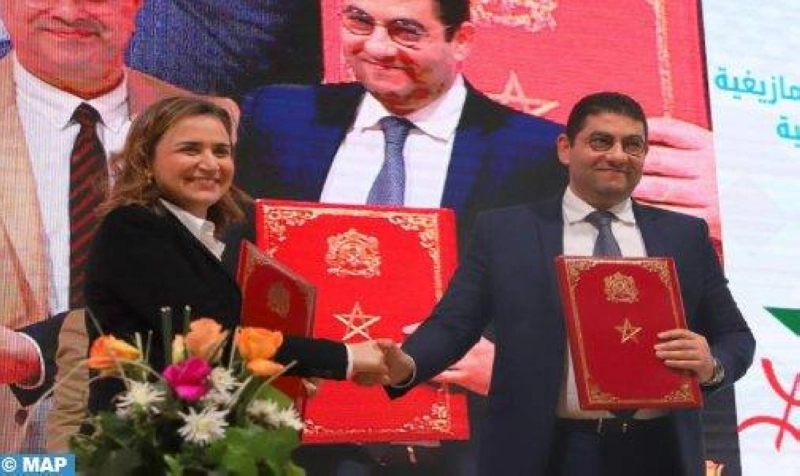 Ghita Mezzour et Mohamed Mehdi Bensaid