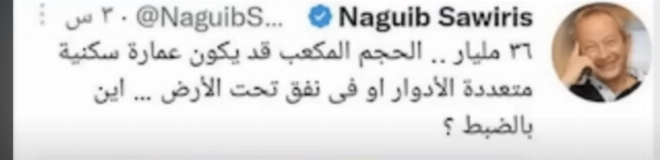 Sawiris se lâche