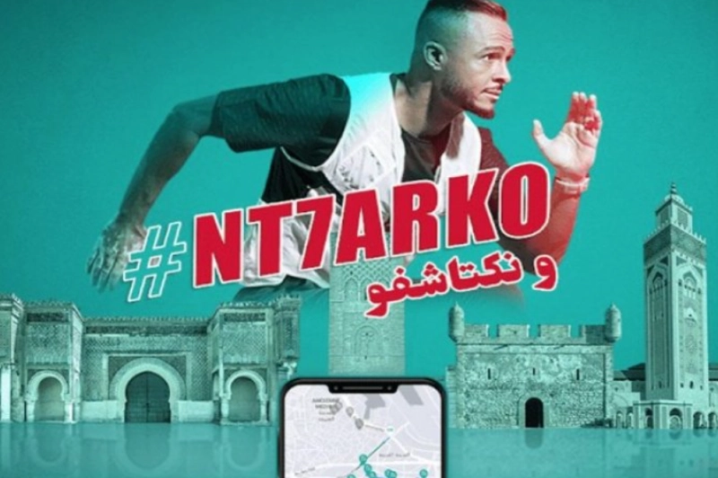 Nt7arko w Nktachfo by MDJS, meilleure campagne phygitale à l’African Digital Summit.