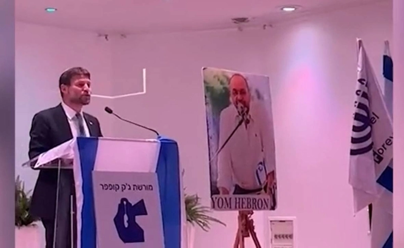 Betsalel Smotrich, le ministre des finances d'Israël.