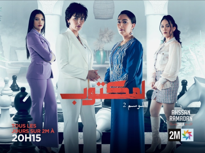 Plus de 8 millions de téléspectateurs ont suivi le premier épisode de la saison 2 du feuilleton L'Maktoub.