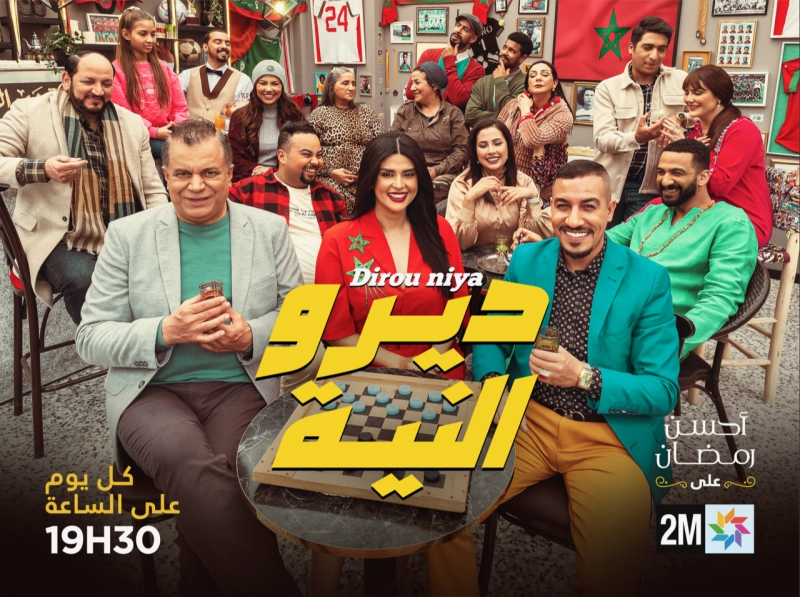 La Sitcom « Dirou Niya » a rassemblée le premier jour plus de 8.5 millions de téléspectateurs.
