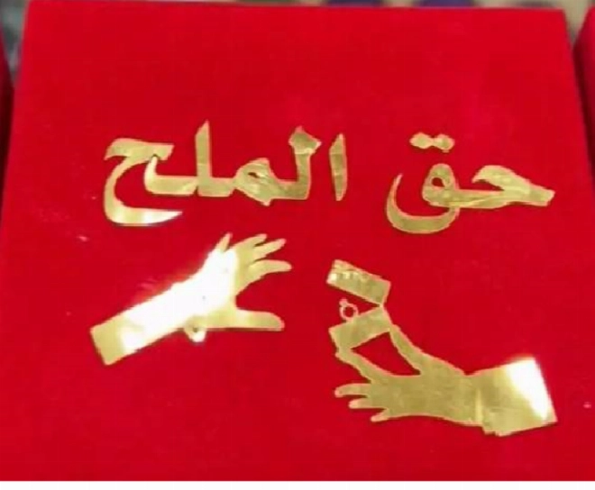 Une culture de gratitude à développer dans les couples marocains