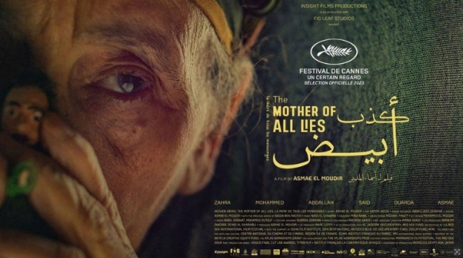 La mère de tous les mensonges d’Asmae El Moudir.