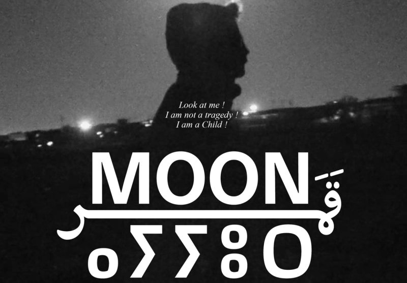 Le film Ayyur fait le portrait contemplatif de deux enfants de la lune.