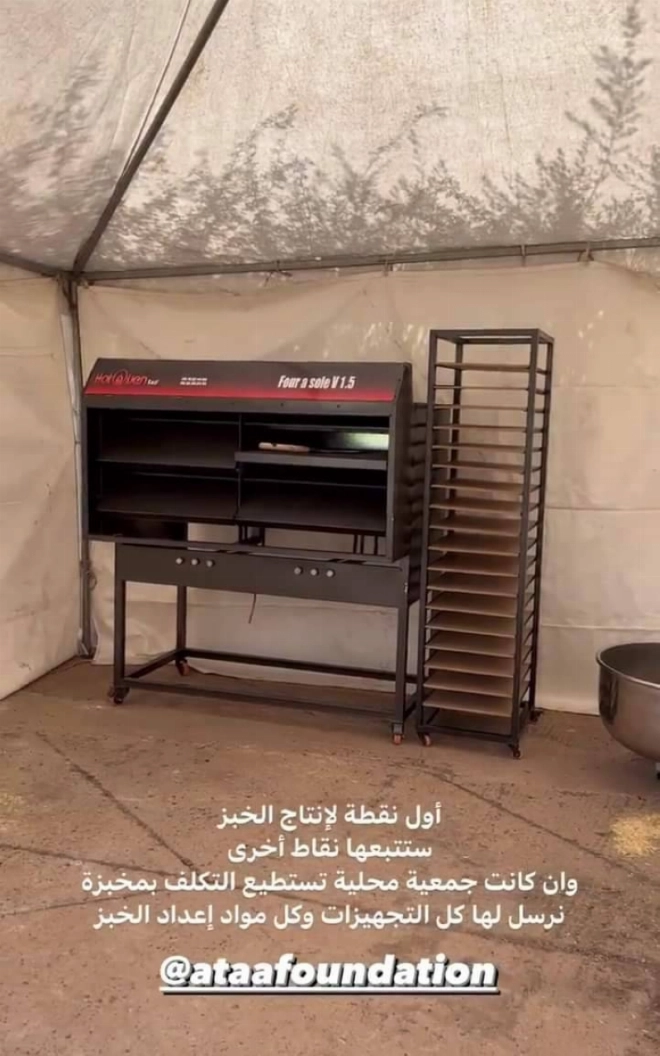 Une pâtisserie ambulante pour produire 200 pains par heure.